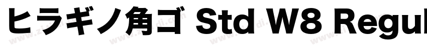 ヒラギノ角ゴ Std W8 Regula字体转换